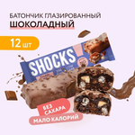 Батончик - SHOCKS!