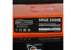 Бензиновый генератор PATRIOT Max Power SRGE 3500E 474103150