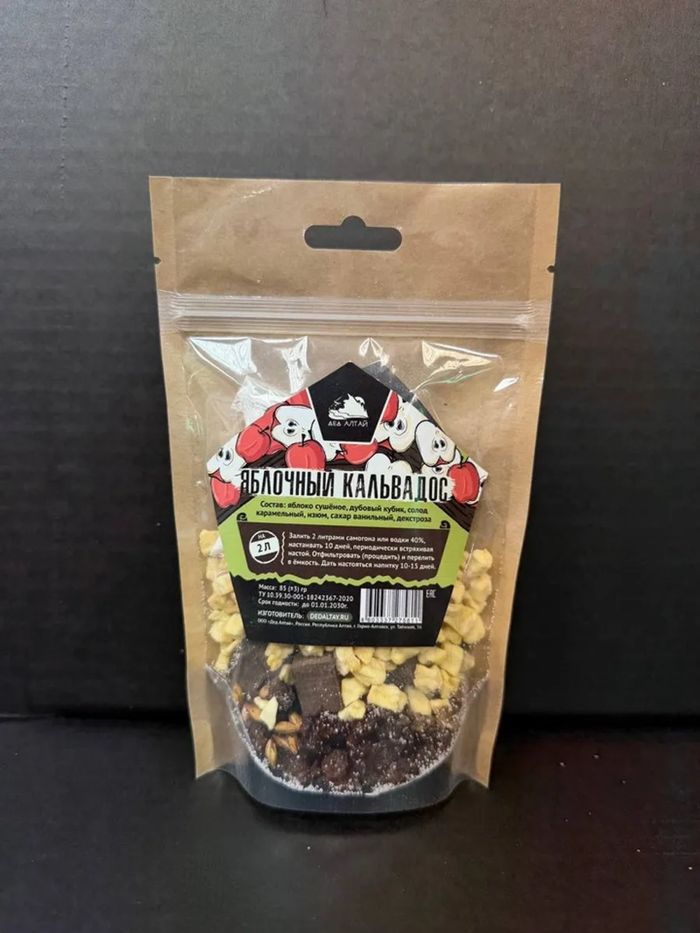 Набор трав и специй КАЛЬВАДОС ЯБЛОЧНЫЙ