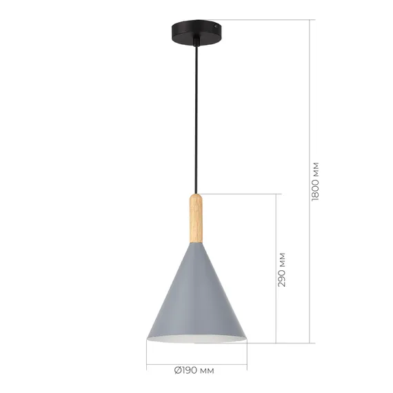 SLE1255-423-01 Светильник подвесной Черный/Серый E27 1*40W ARKET