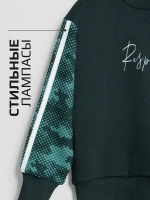 Спортивный костюм для мальчика, свитшот и брюки