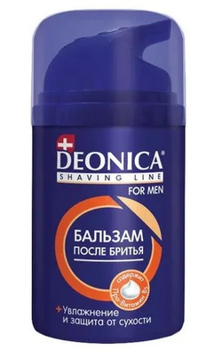 DEONICA FOR MEN Бальзам после бритья Максимальная защита, 50мл, блок 6шт.