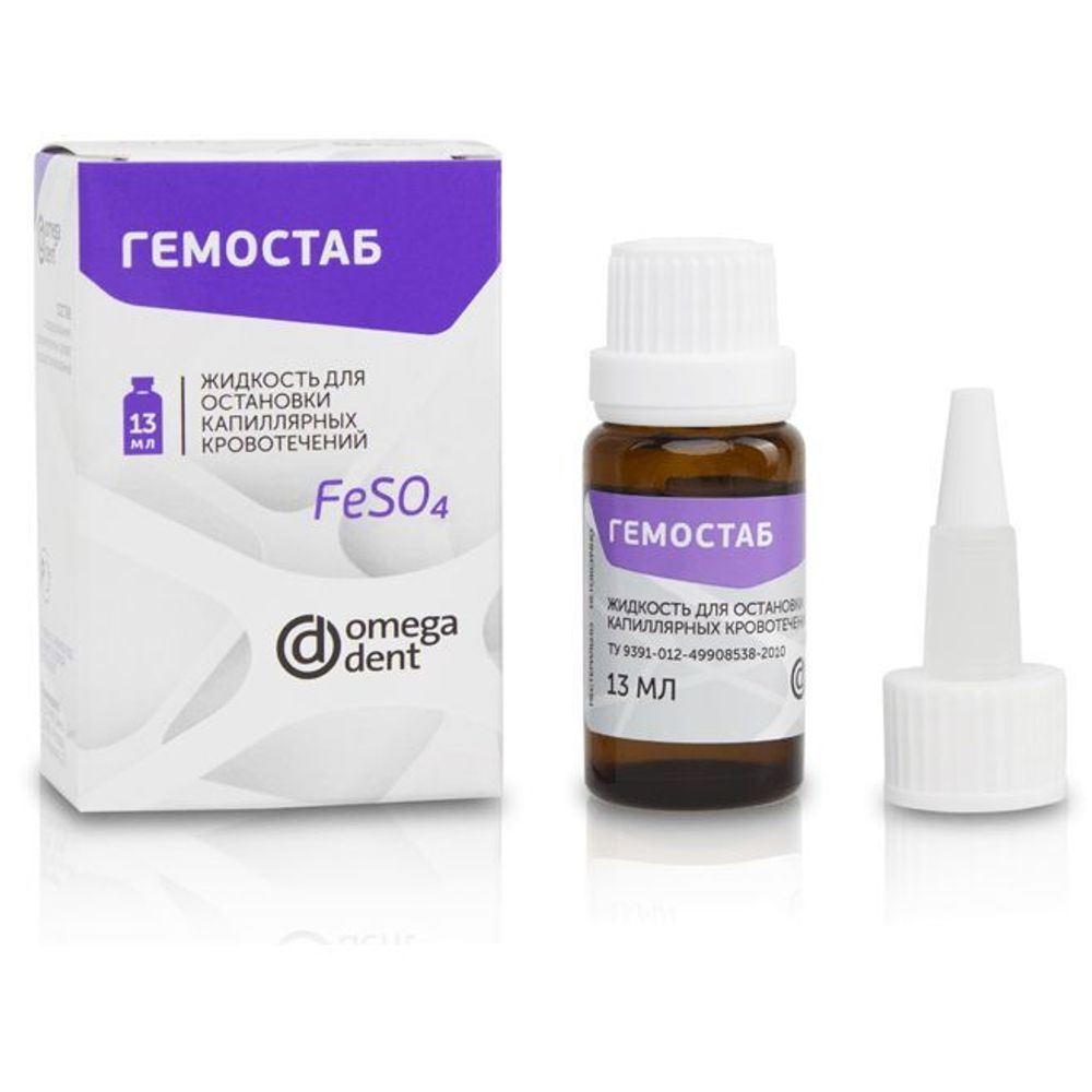 Жидкость гемостатическая Гемостаб FeSO4, 13 мл, Омега