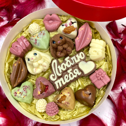 Шоколадный подарок "Люблю тебя": кролики, надпись и конфеты ручной работы