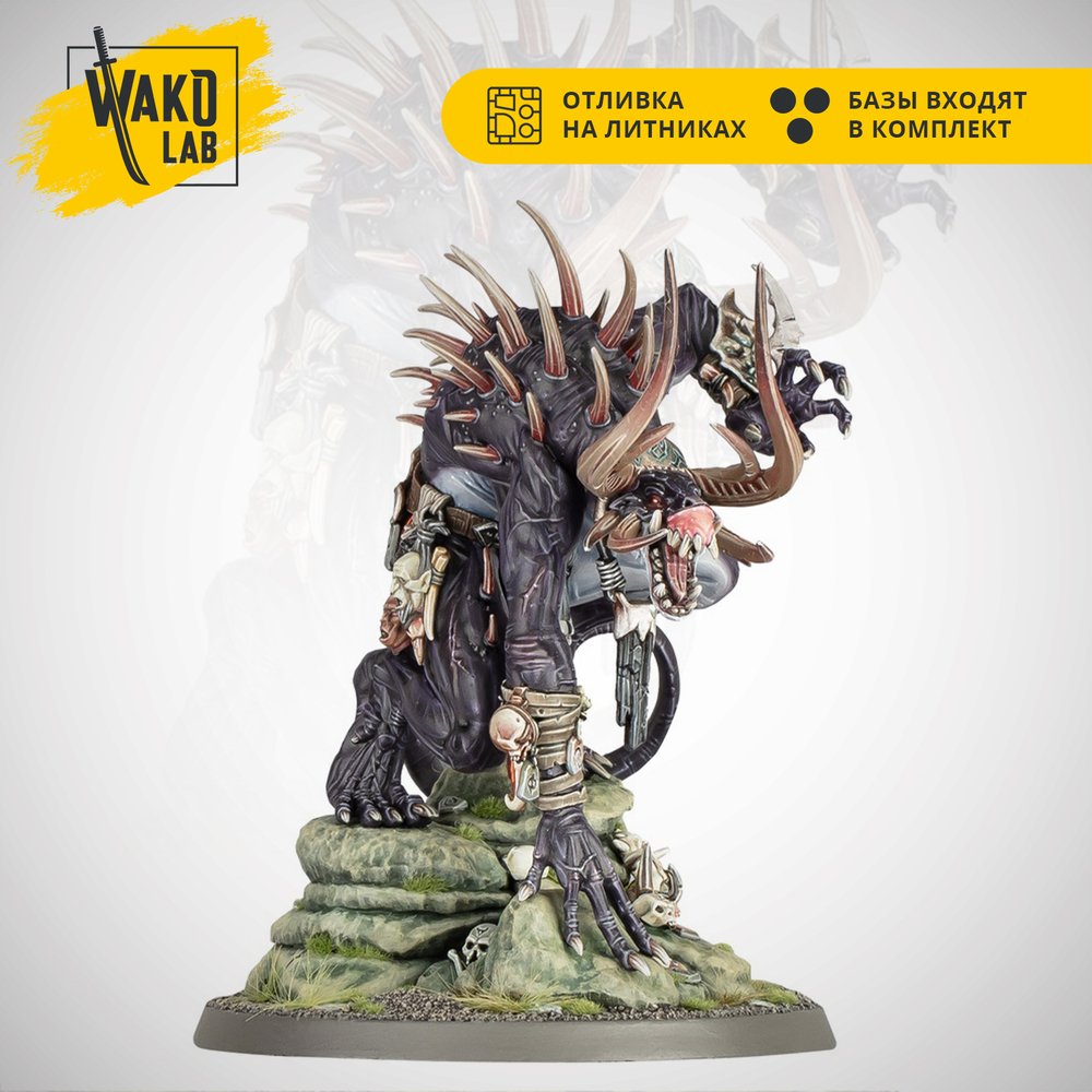 Darkoath Wilderfiend