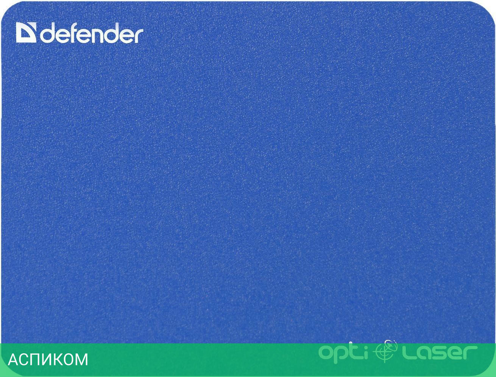 Коврик для мыши Defender Silver Opti-Laser (50410)