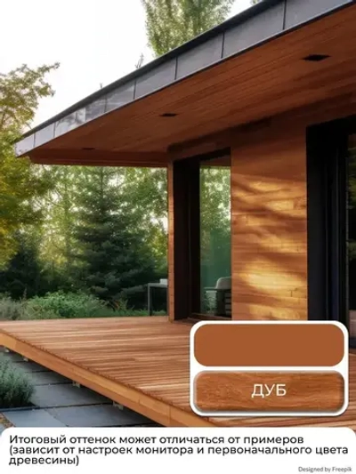 Масло для дерева Veres / Верес Exterior Terrase Oil, для террас, фасадов, беседок, садовой мебели, наружных работ 3 л, дуб