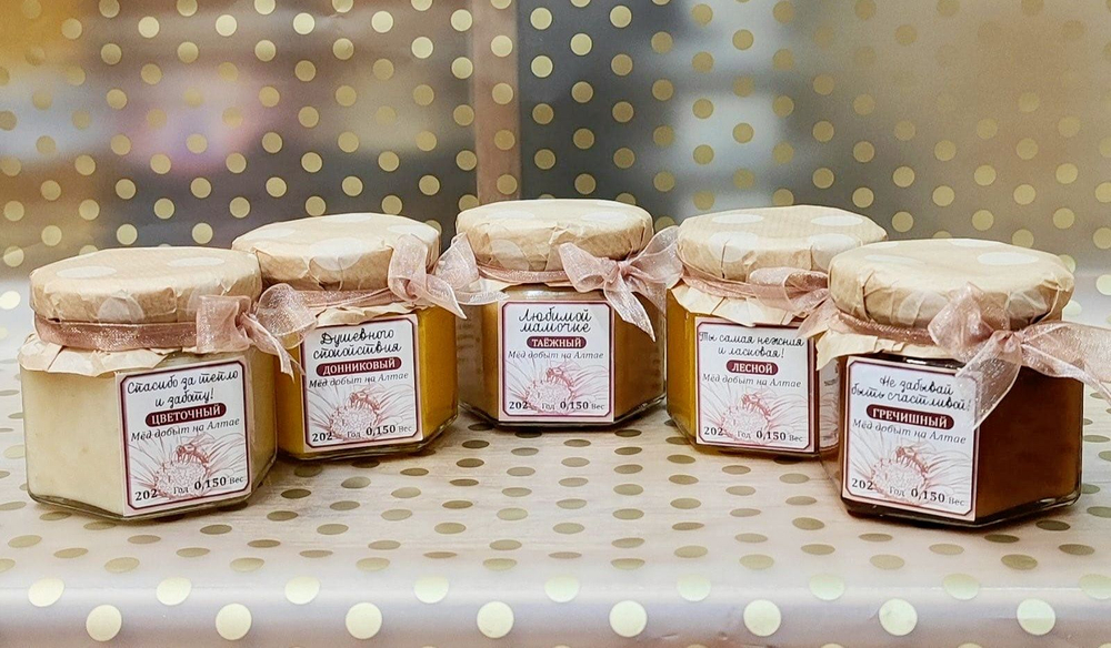 Подарок маме. Набор мёда из 5 баночек по 0,150 гр.