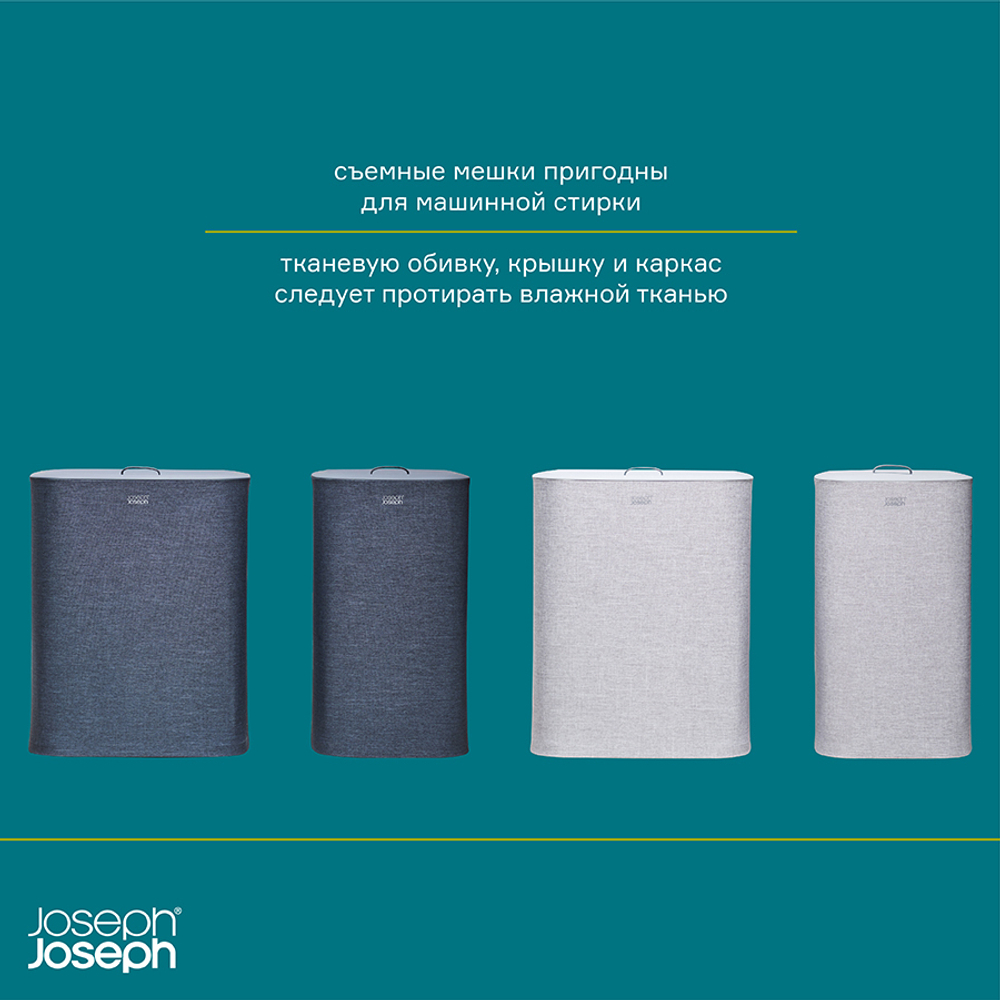 Корзина для белья tota™, 60 л, серая