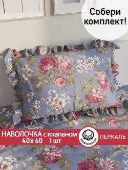 Декоративная наволочка с рюшами, оборками "Прохоровская роза(новая)" 40х60 см, 1 шт, без молнии