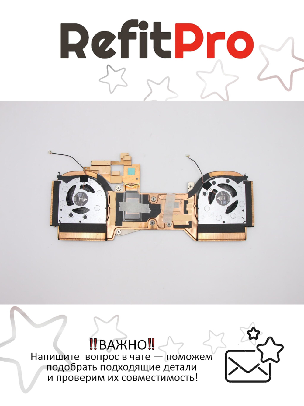 Радиатор с вентилятором для ноутбука Lenovo Legion 7-15IMHg05/C7-15IMH05 (5H40S20115), оригинал