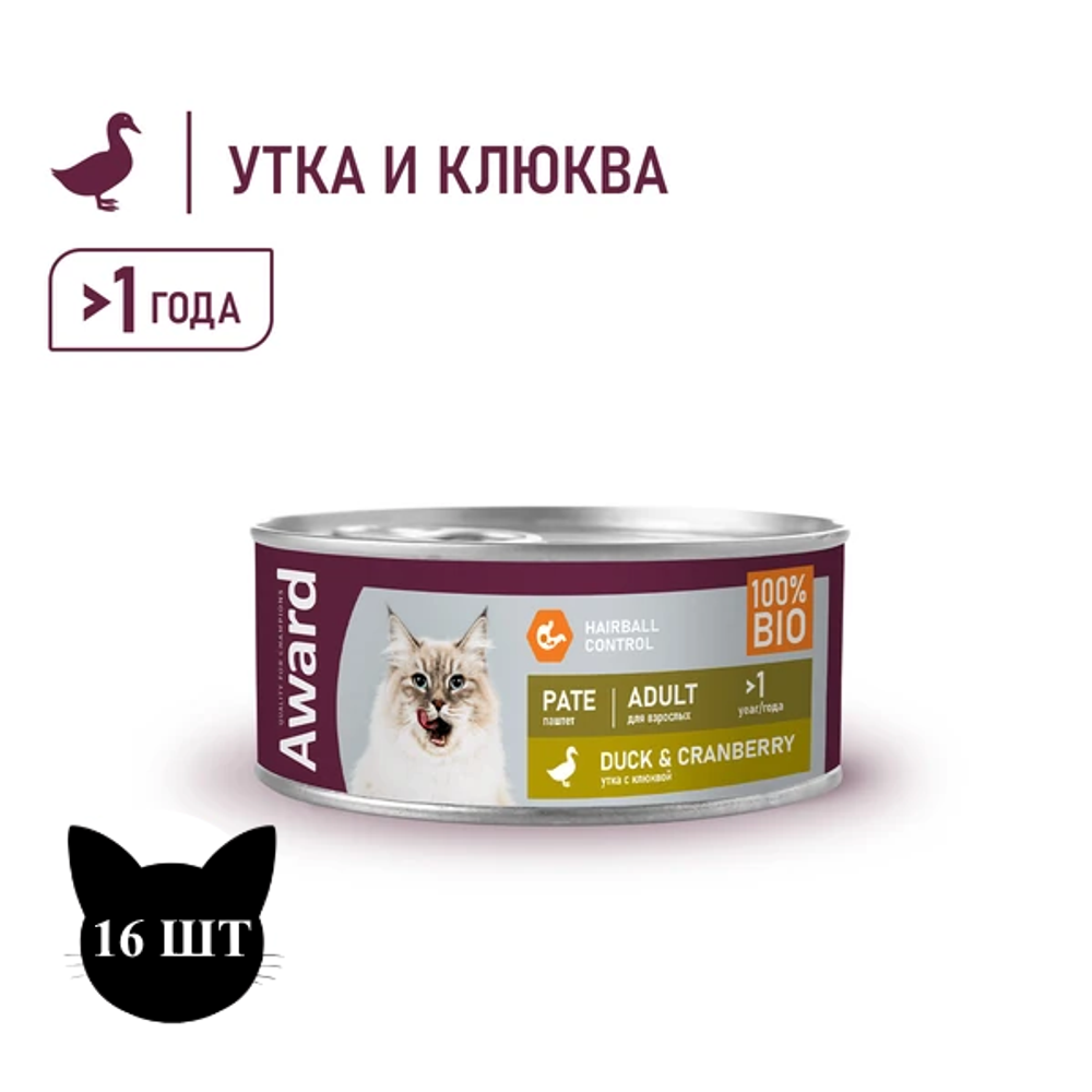 Консервы AWARD для взрослых кошек, паштет из утки с клюквой Консервы AWARD для взрослых кошек, паштет из утки с клюквой
