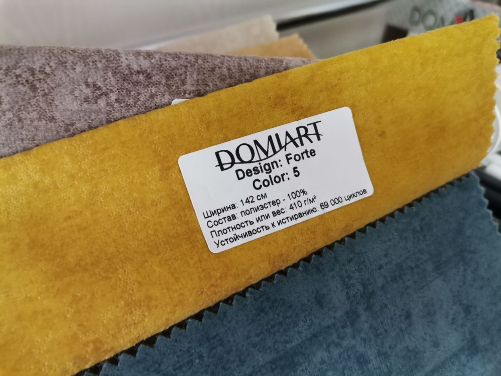 Микровелюр Forte (Форте) 5