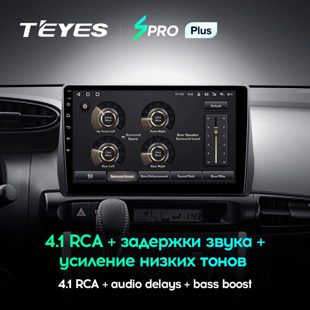 Teyes SPRO Plus 10,2" для Toyota Wish 2009-2017