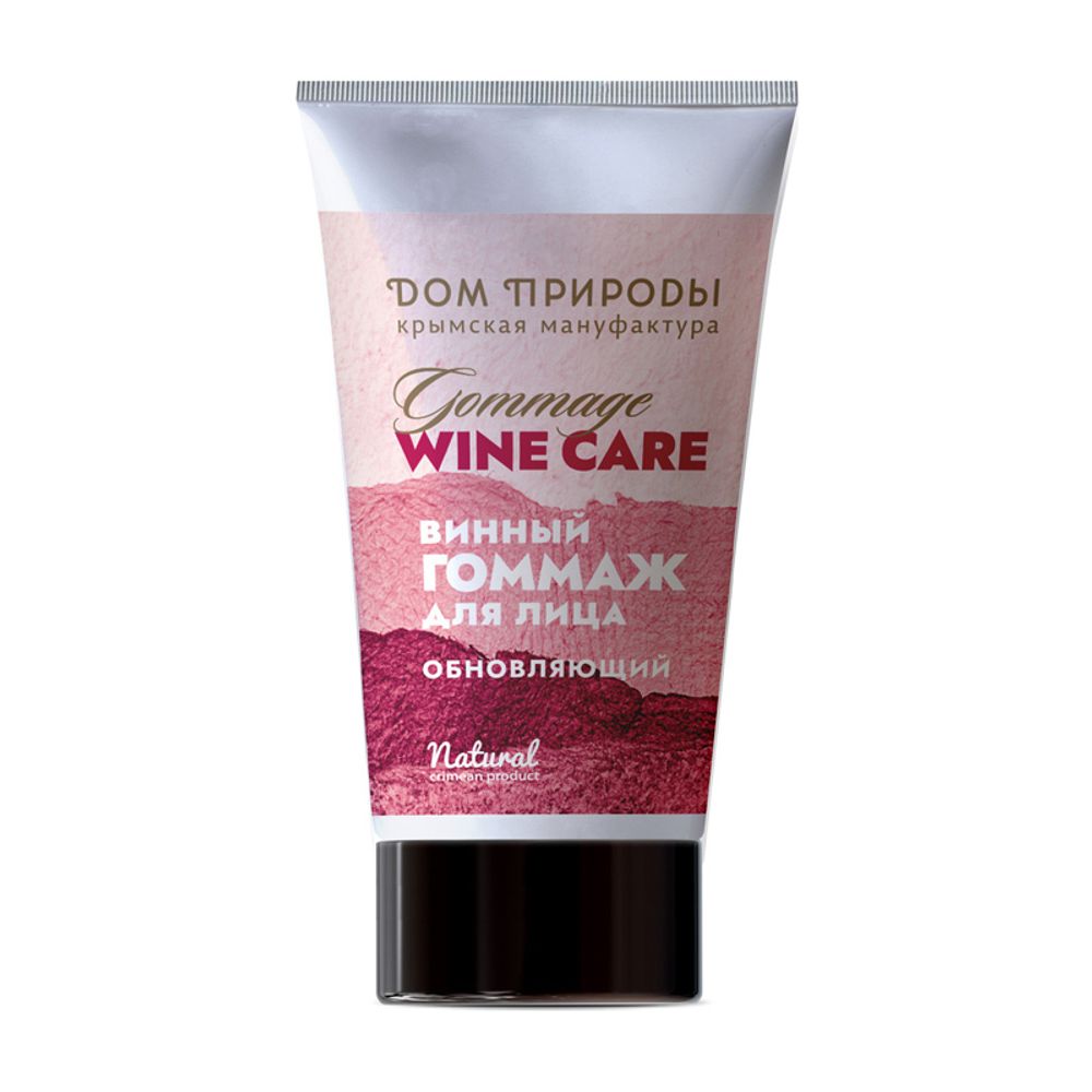 Wine Care Винный гоммаж для лица 