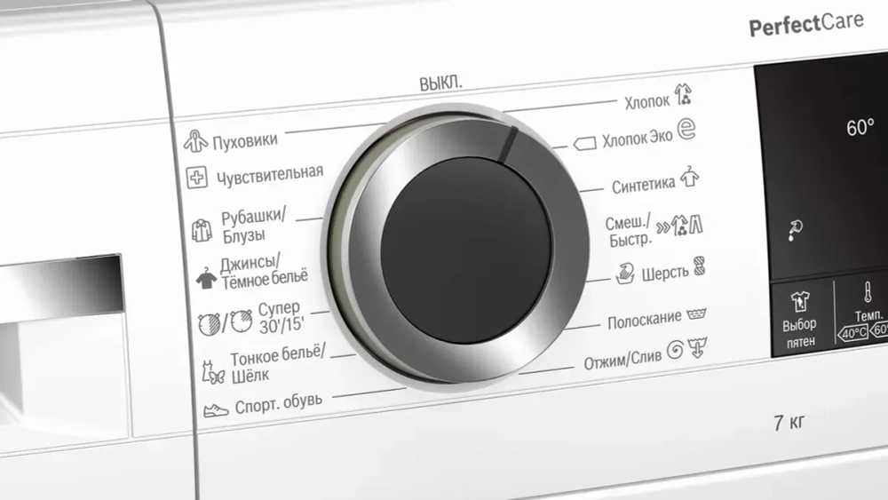 Стиральная машина Bosch WHA222X1OE