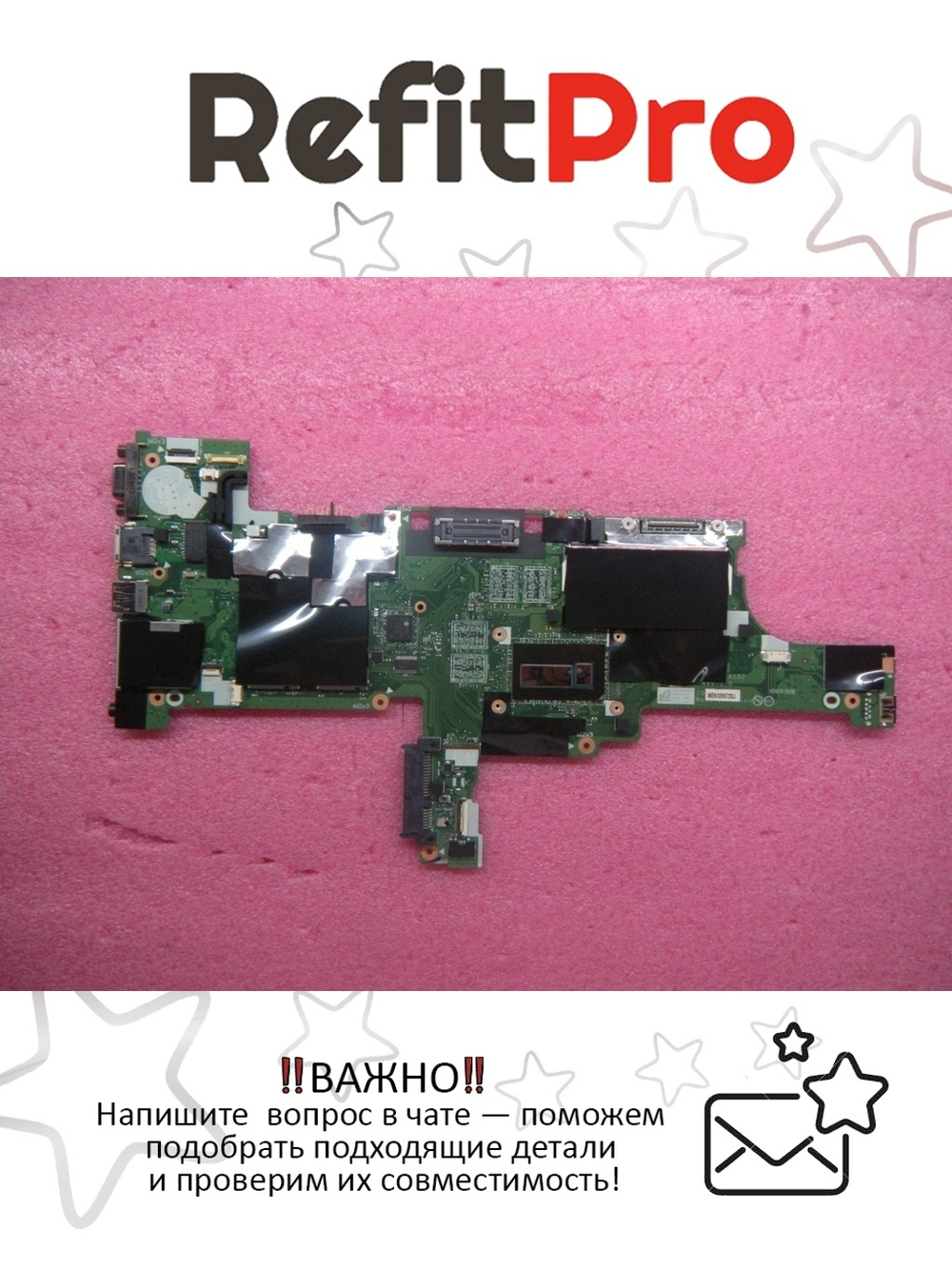 Материнская плата для ноутбука Lenovo T440 i3-4010U UMA W8P N-AMT Y-TPM (04X4013), оригинал