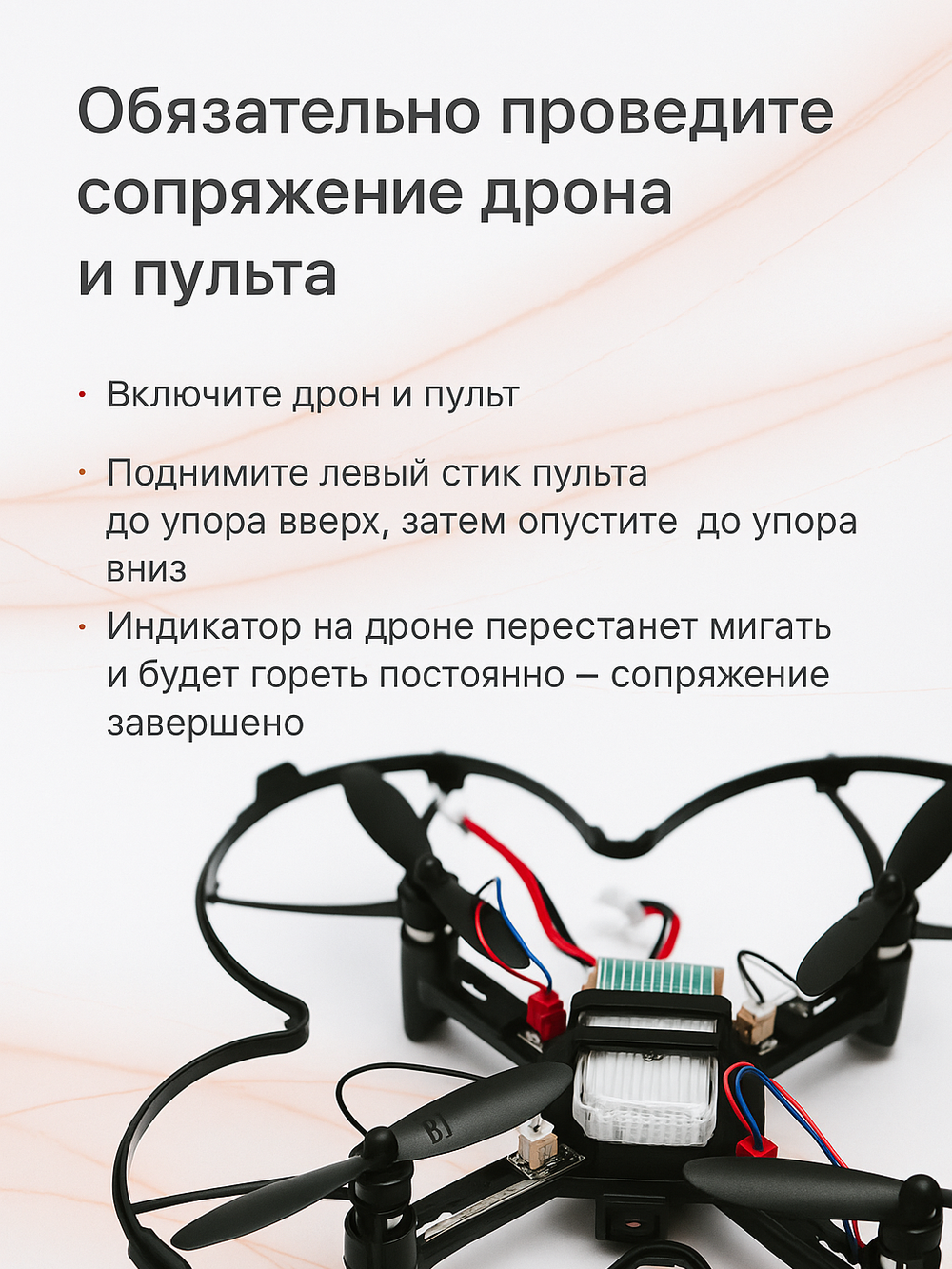DAMING DM002HW | дрон-конструктор DIY с камерой