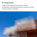 Смартфон realme C53 8/256 ГБ RU, 2 nano SIM, глубокий черный