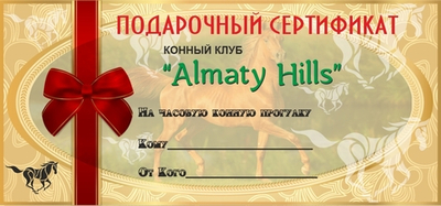 Сертификат серии "Бизнес стандарт"