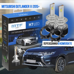 Светодиодные лампы MTF Light H7 MaxBeam 5000lm, 6000K ( к-т 2 шт.)