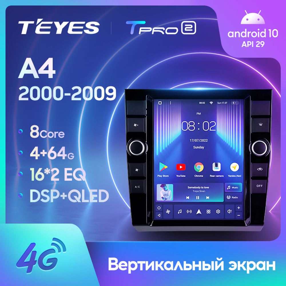 Teyes TPRO 2 9.7"для Audi A4 2 3 2000-2009