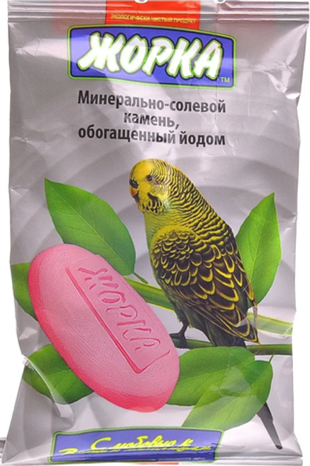 ЖОРКА Минерально-Солевой камень обогащенный йодом для всех видов птиц