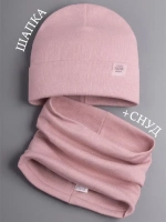 Шапка трикотажная и снуд для девочки на осень