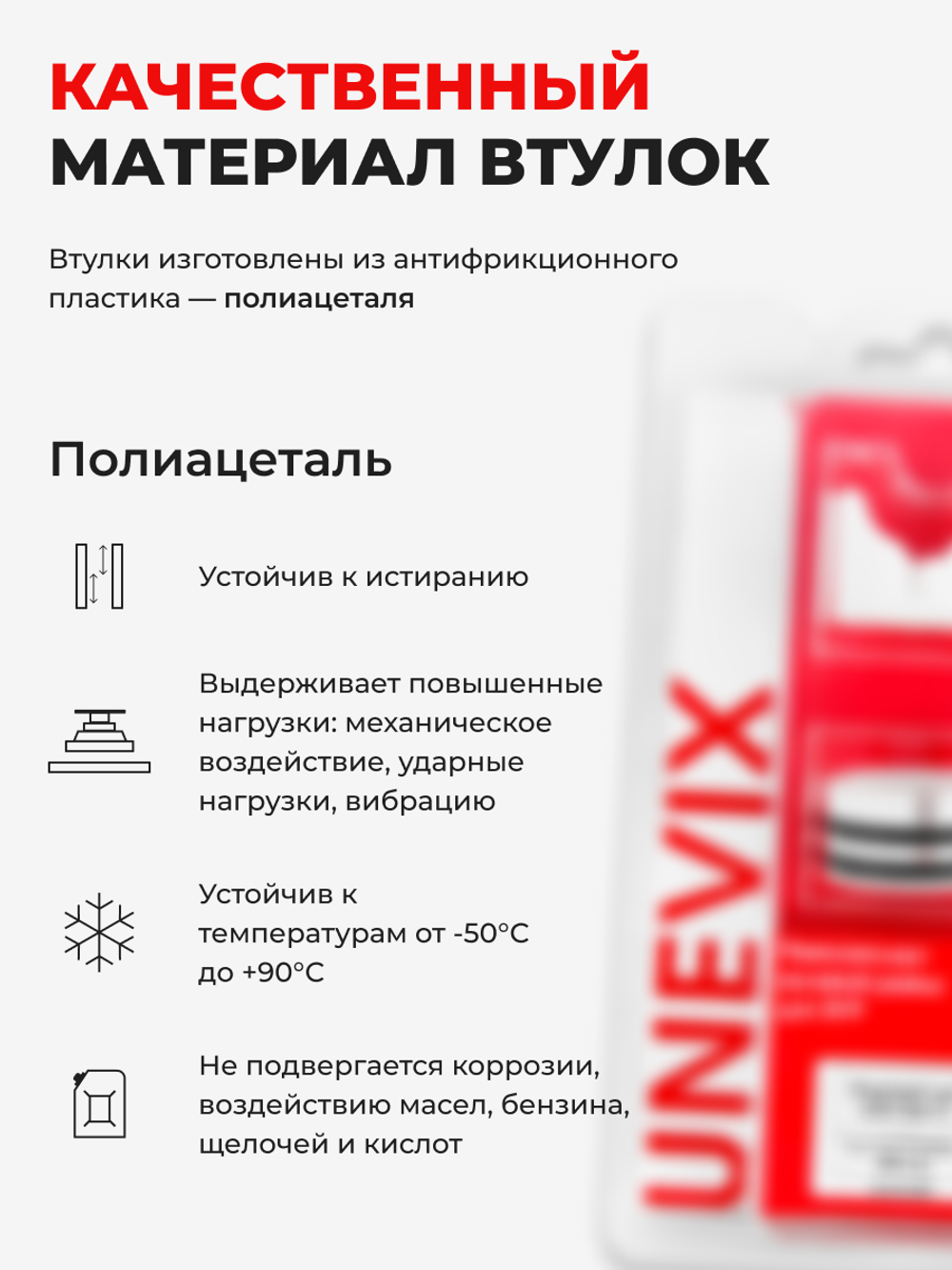 Ремкомплект рулевой рейки для ЭУР LADA Vesta (I) 2180, 2181 (2015-н.в) (R-49)