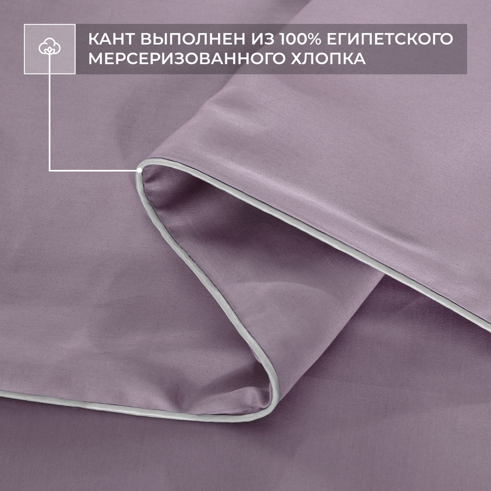 Комплект постельного белья Однотонный Сатин Премиум на резинке OCPR008