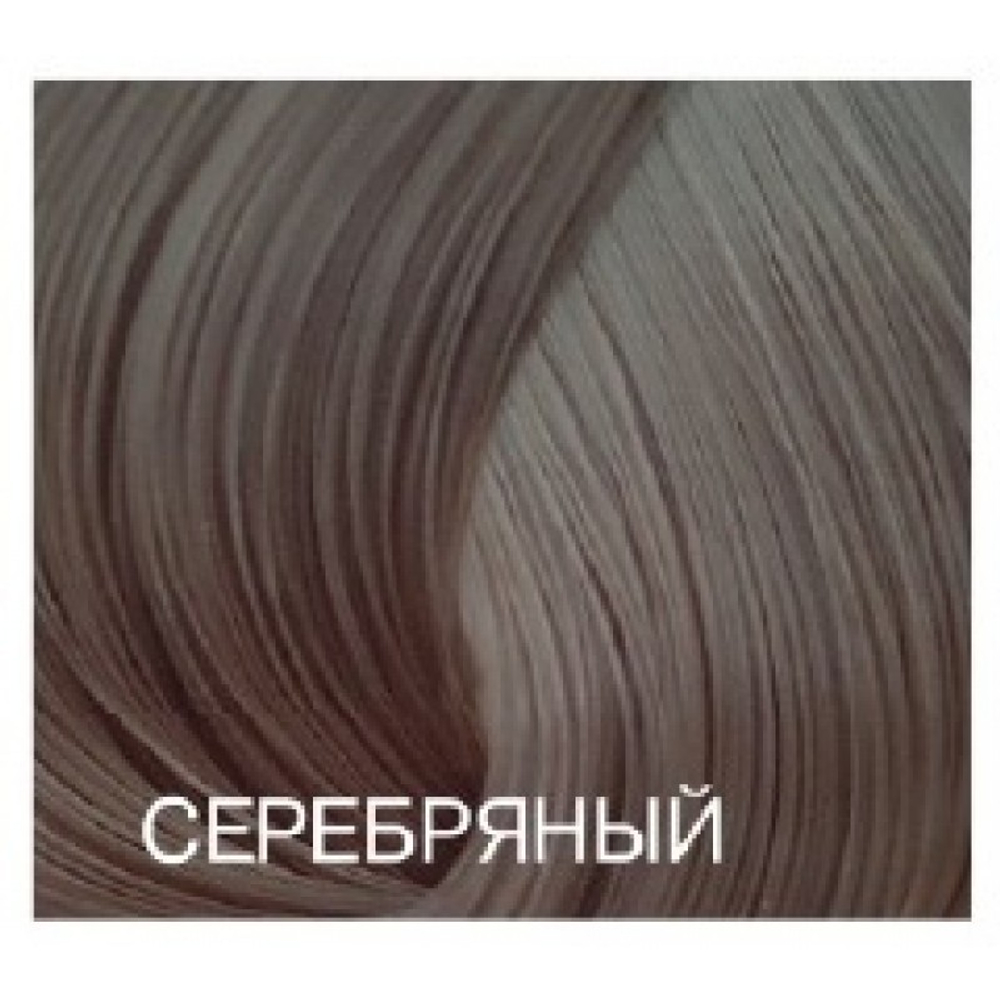Серебряный микстон Бутикле 100 мл краска для волос