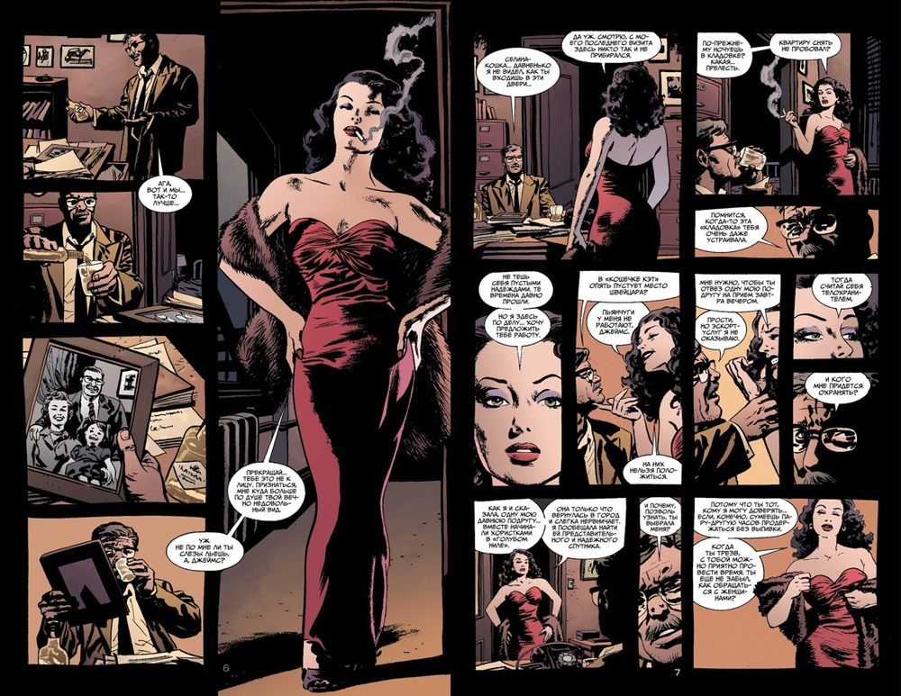 Бэтмен. Готэм Нуар