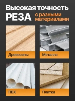 Адаптер на ушм 125мм. Насадка Торцовочная пила. Адаптер для ушм под циркулярную пилу