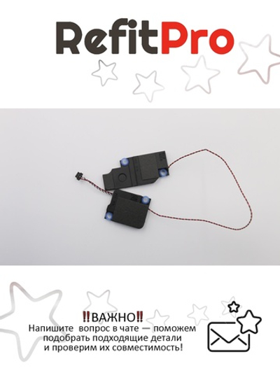 Динамик для Ноутбука Lenovo 500e Speaker B 81M9 (5SB0T45109), оригинал