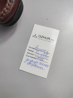 Туфли Rebecca кожаные 39 размер