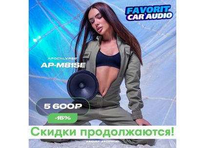 Внимание! Акция Alphard продлевается до 24-го марта!