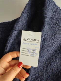 Пальто демисезонное 46 размер