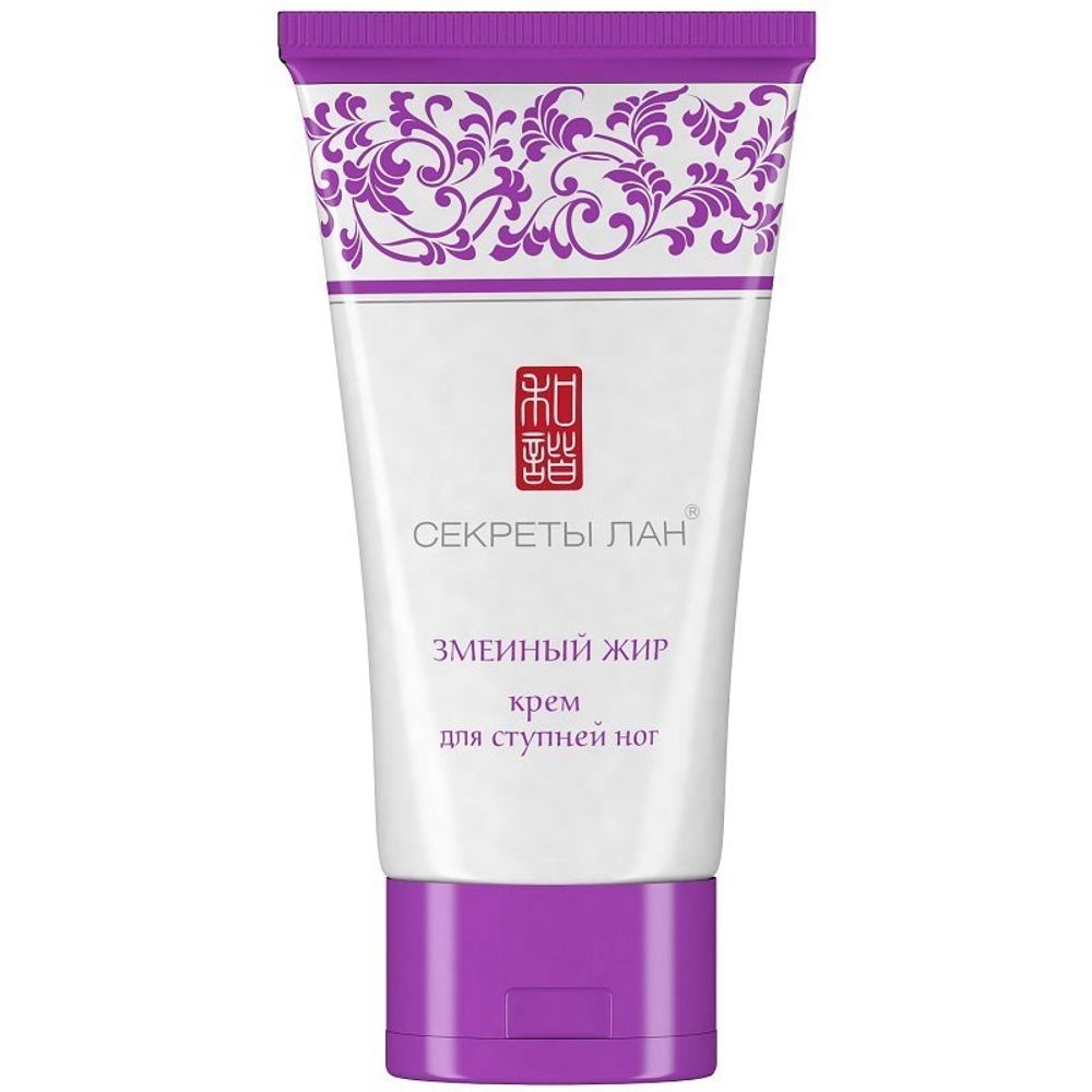 Secrets Lan Крем для ступней ног Змеиный жир 30 гр