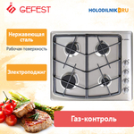 Газовая варочная панель Gefest СГ СН 1211 К30