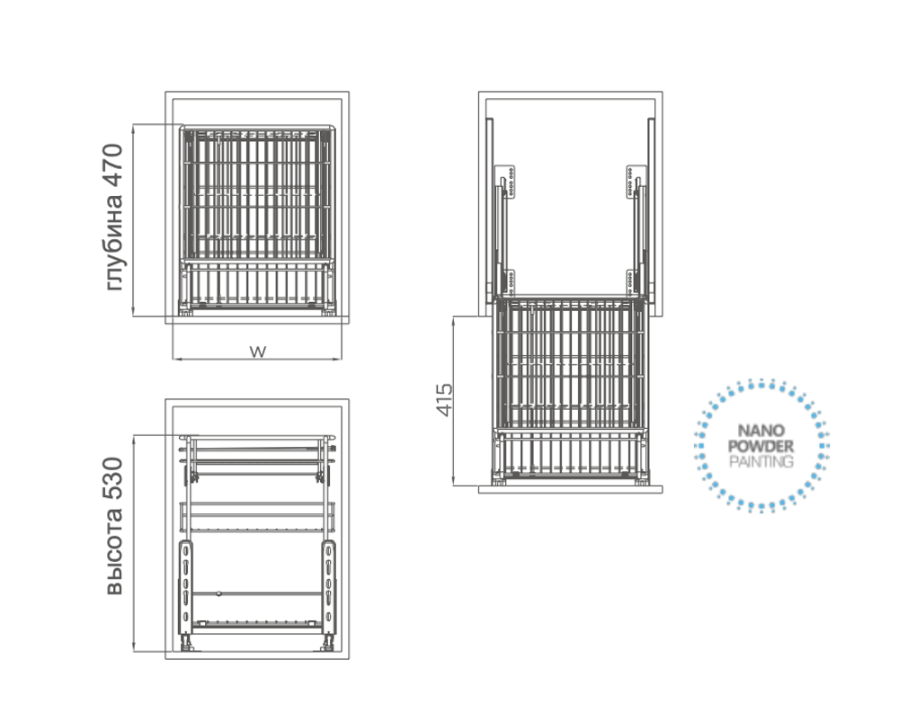Выдвижной модуль для приправ STARLINK 2.0