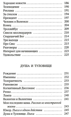 Милицейское танго