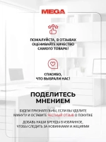 Удлинитель ProMega jet P493, сетевой фильтр, 2200 Вт / 10 А, 5 розеток, 5 метров