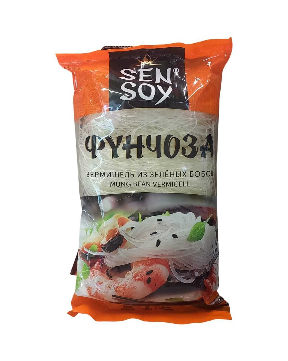 Фунчоза "Сен Сой" 200г