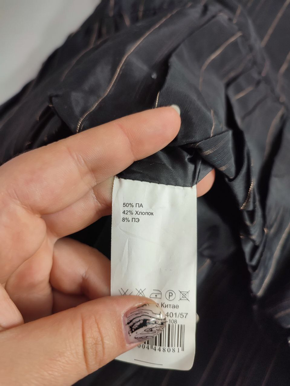 Юбка Oggi в полоску 50 размер