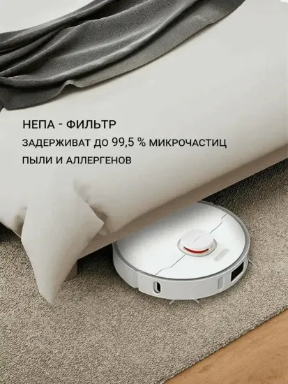 Робот-пылесос DREAME L10 PRO White