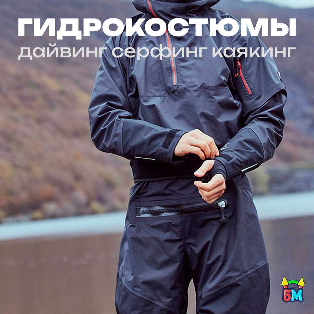 Герметичная водонепроницаемая молния TIZIP (ТИЗИП) SUPERSEAL, 94 см
