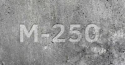 Бетон М250 (Щебень)