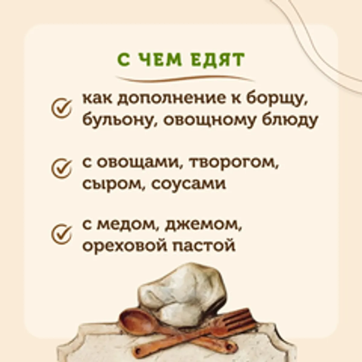 Хлеб на закваске 