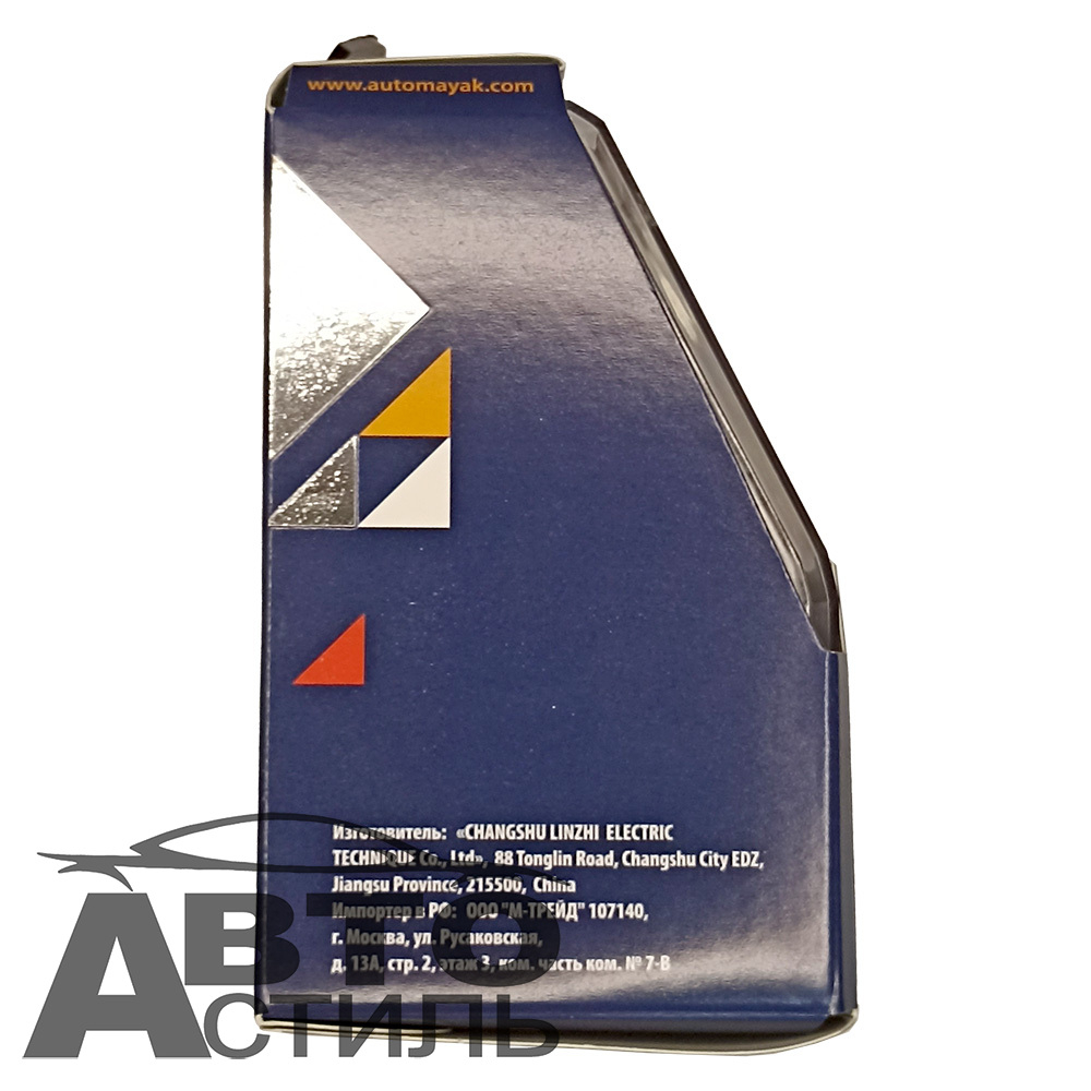 Автолампа H3 12V 55W (PK22s) Маяк +150% Active Rally 72320AR+150 (к-т)