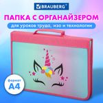 Папка на молнии BRAUBERG А4 с ручкой, с органайзером, 1 отделение, "Unicorn", 271447